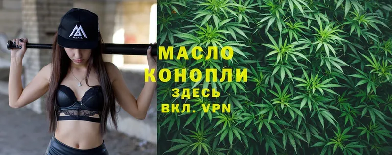 Дистиллят ТГК THC oil  kraken как войти  Шуя 